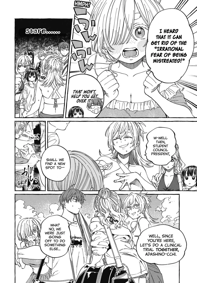 Boku no Suki na Hito ga Suki na Hito Chapter 26 - Page 19