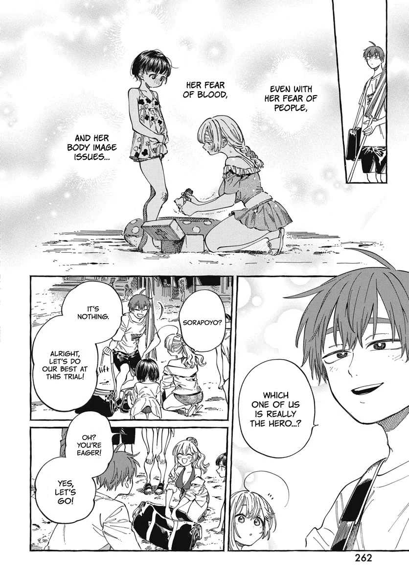 Boku no Suki na Hito ga Suki na Hito Chapter 26 - Page 23