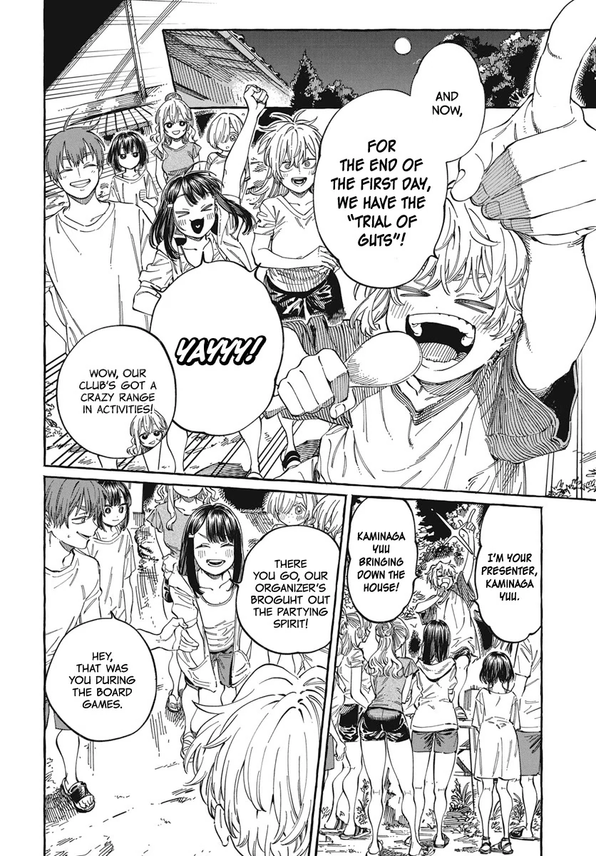 Boku no Suki na Hito ga Suki na Hito Chapter 26 - Page 25