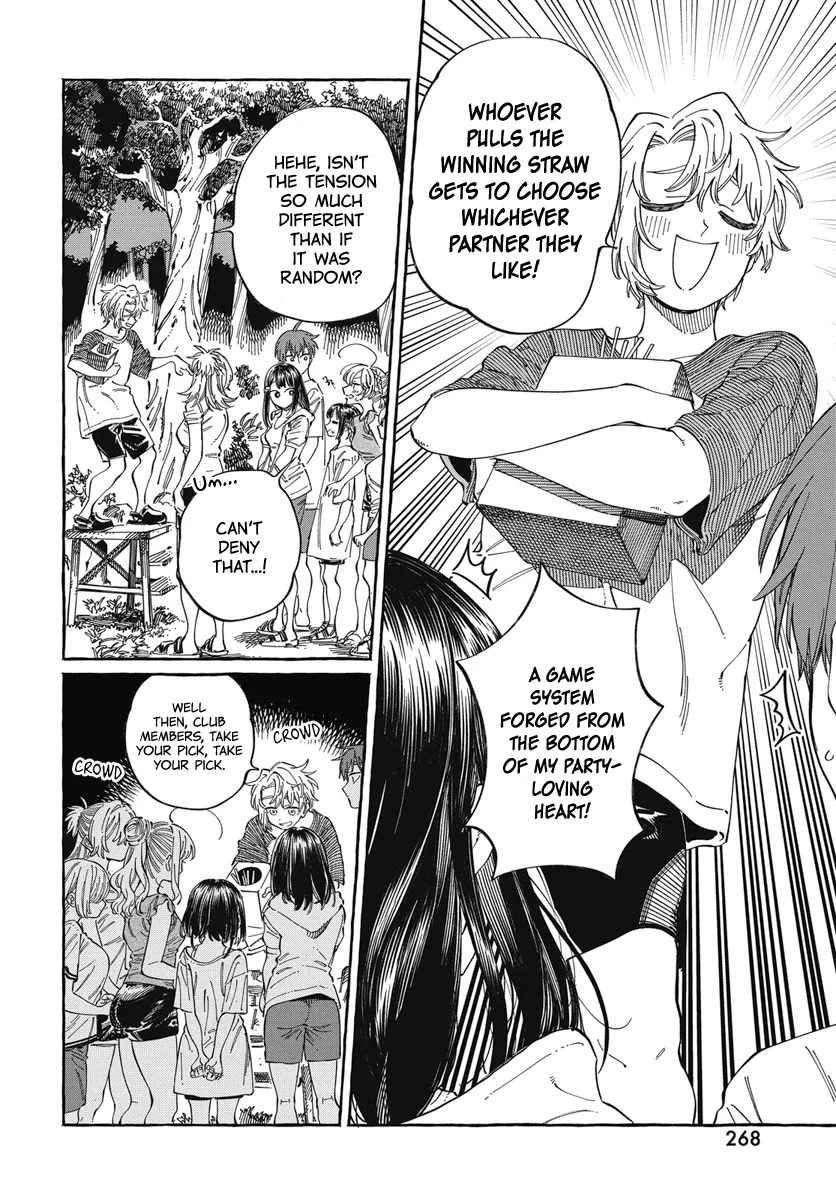 Boku no Suki na Hito ga Suki na Hito Chapter 26 - Page 29