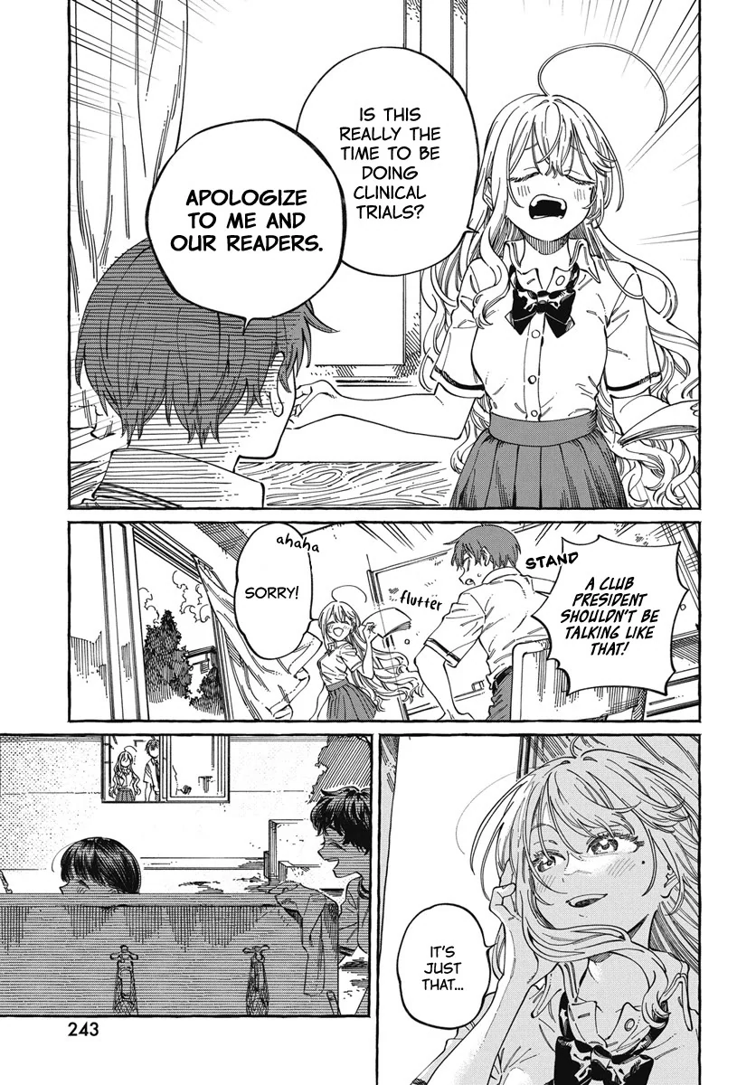 Boku no Suki na Hito ga Suki na Hito Chapter 26 - Page 4