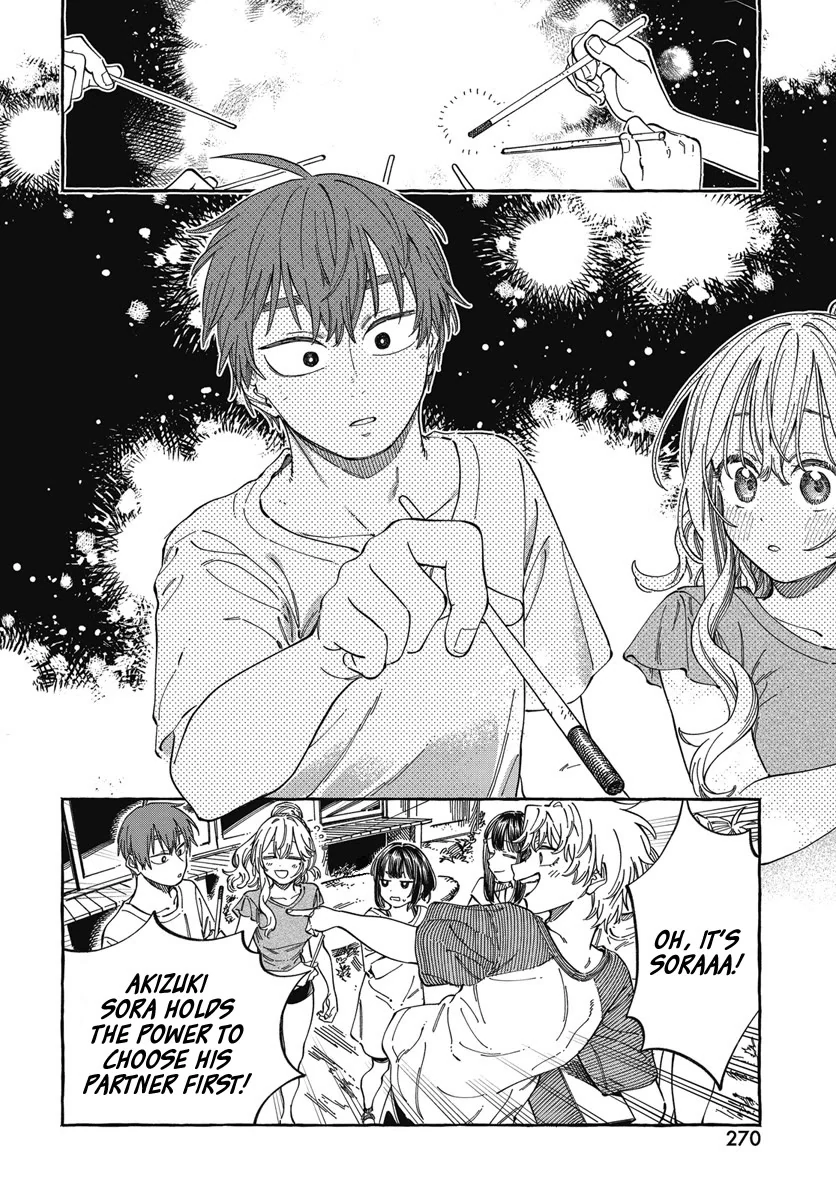 Boku no Suki na Hito ga Suki na Hito Chapter 26 - Page 31