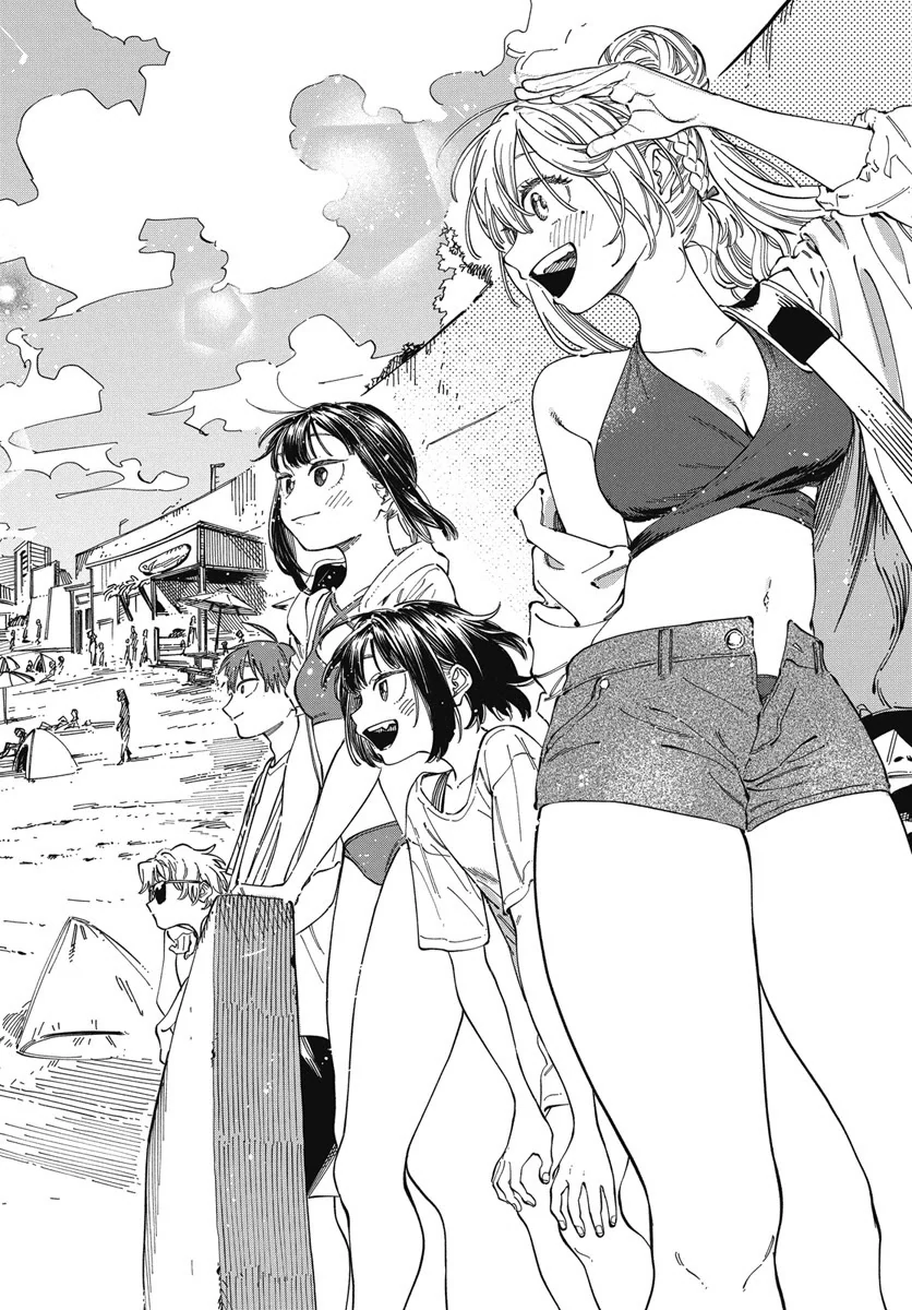 Boku no Suki na Hito ga Suki na Hito Chapter 26 - Page 9