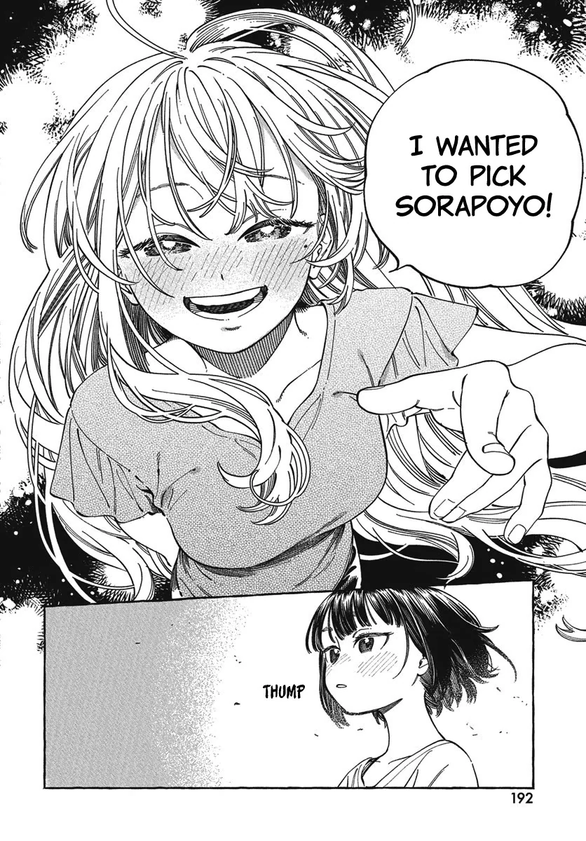 Boku no Suki na Hito ga Suki na Hito Chapter 27 - Page 11