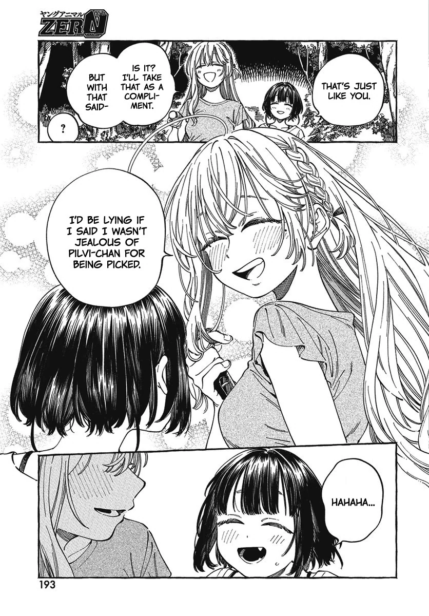 Boku no Suki na Hito ga Suki na Hito Chapter 27 - Page 12