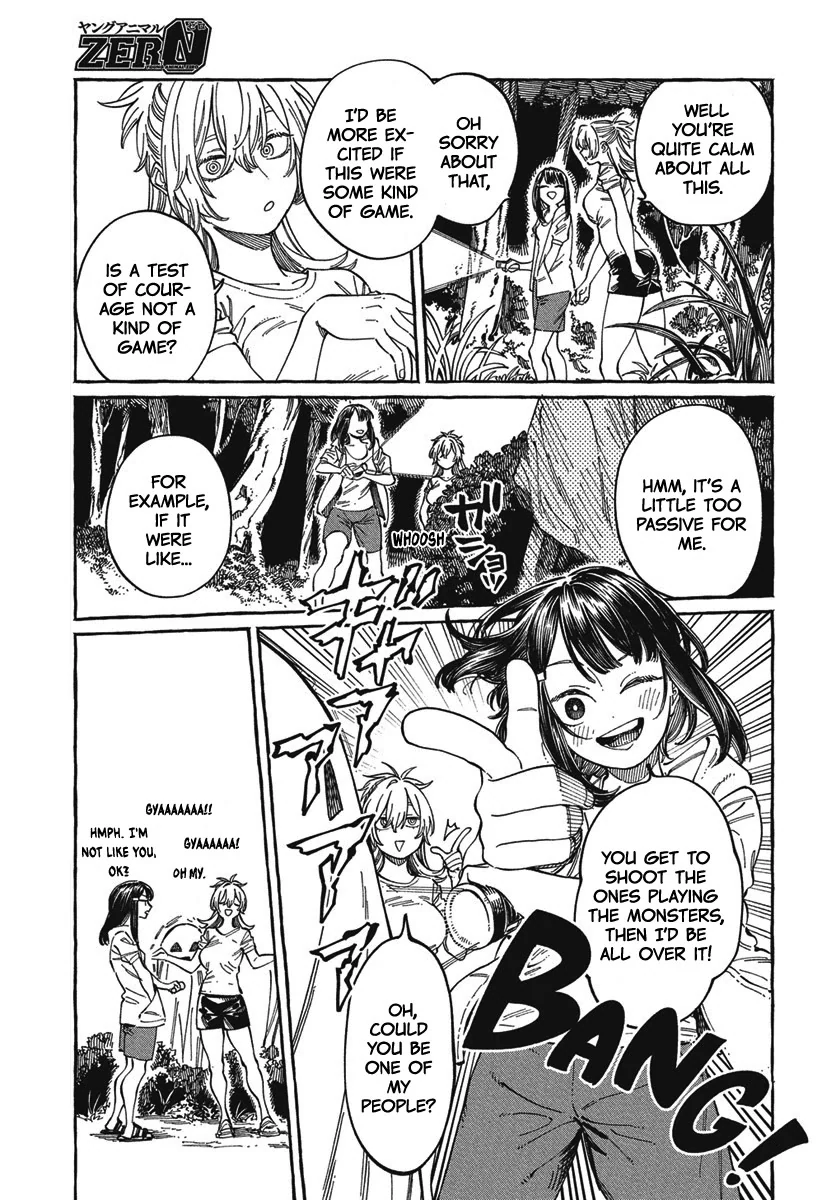 Boku no Suki na Hito ga Suki na Hito Chapter 27 - Page 14
