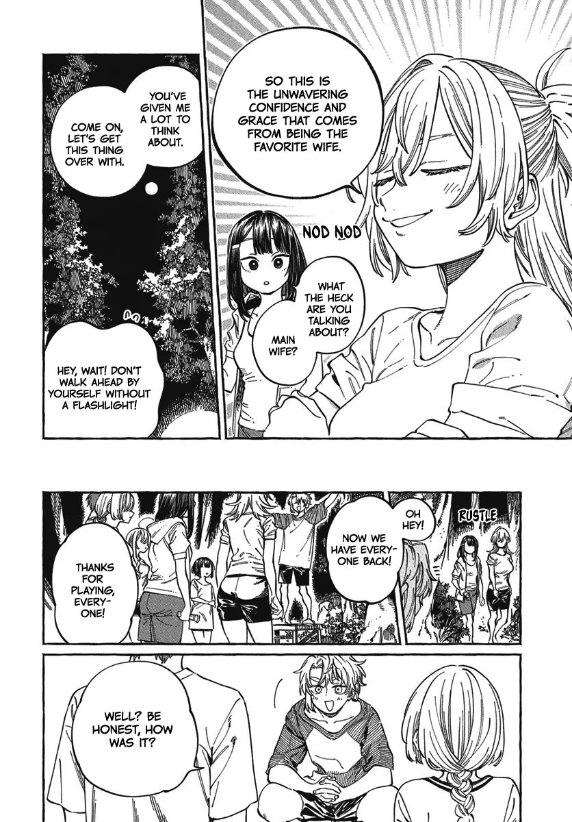 Boku no Suki na Hito ga Suki na Hito Chapter 27 - Page 17