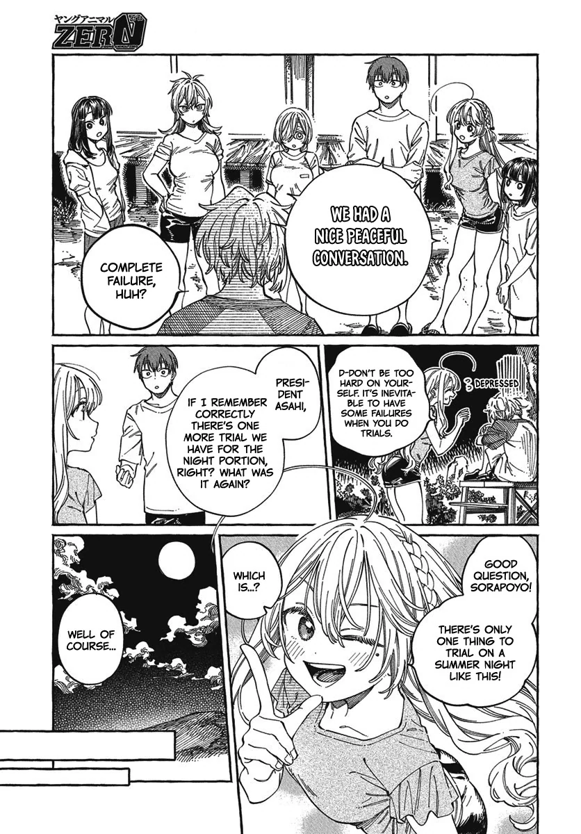 Boku no Suki na Hito ga Suki na Hito Chapter 27 - Page 18