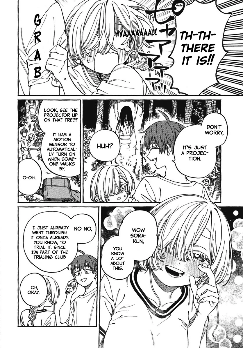 Boku no Suki na Hito ga Suki na Hito Chapter 27 - Page 3