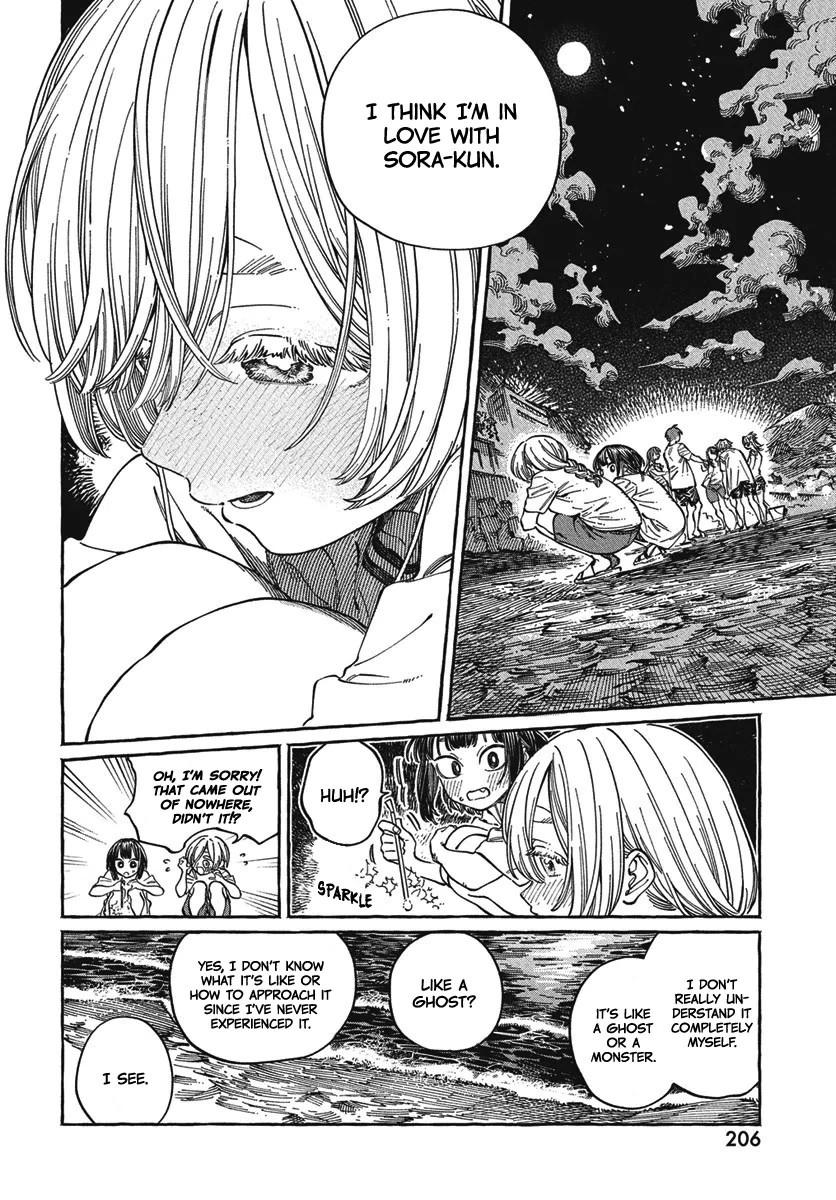Boku no Suki na Hito ga Suki na Hito Chapter 27 - Page 25