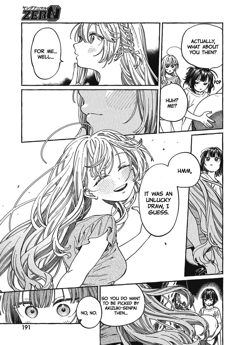Boku no Suki na Hito ga Suki na Hito Chapter 27 - Page 10