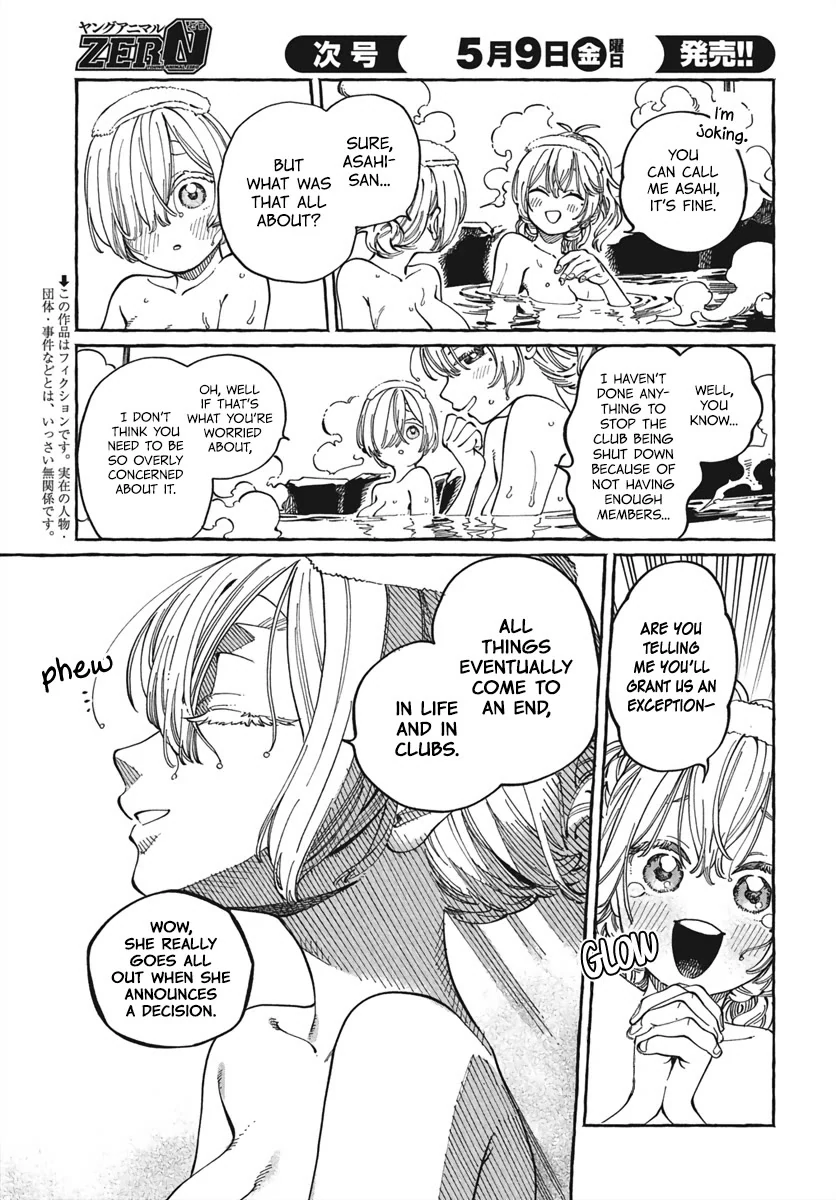 Boku no Suki na Hito ga Suki na Hito Chapter 28 - Page 4