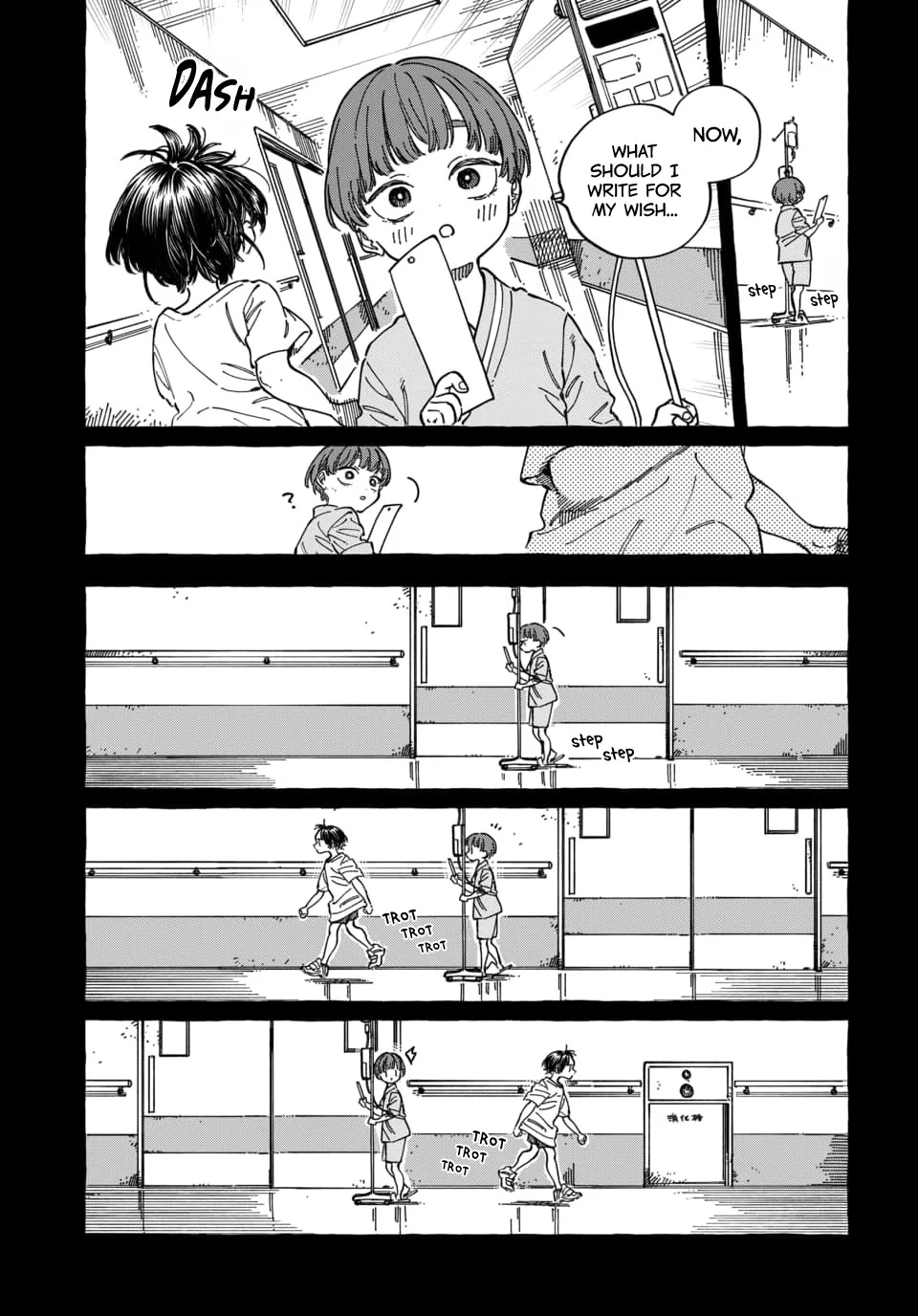 Boku no Suki na Hito ga Suki na Hito Chapter 29 - Page 16