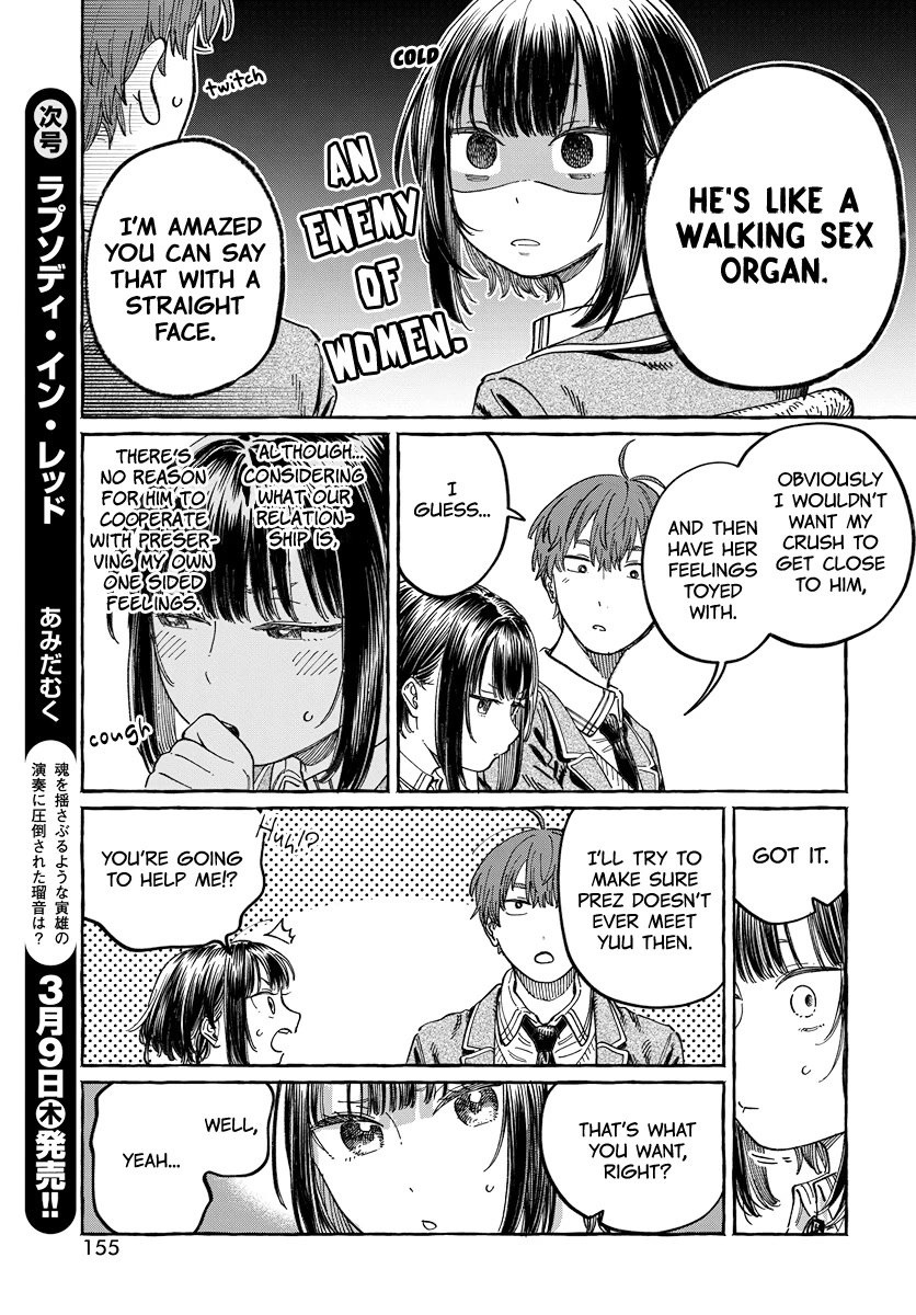 Boku no Suki na Hito ga Suki na Hito Chapter 3 - Page 11