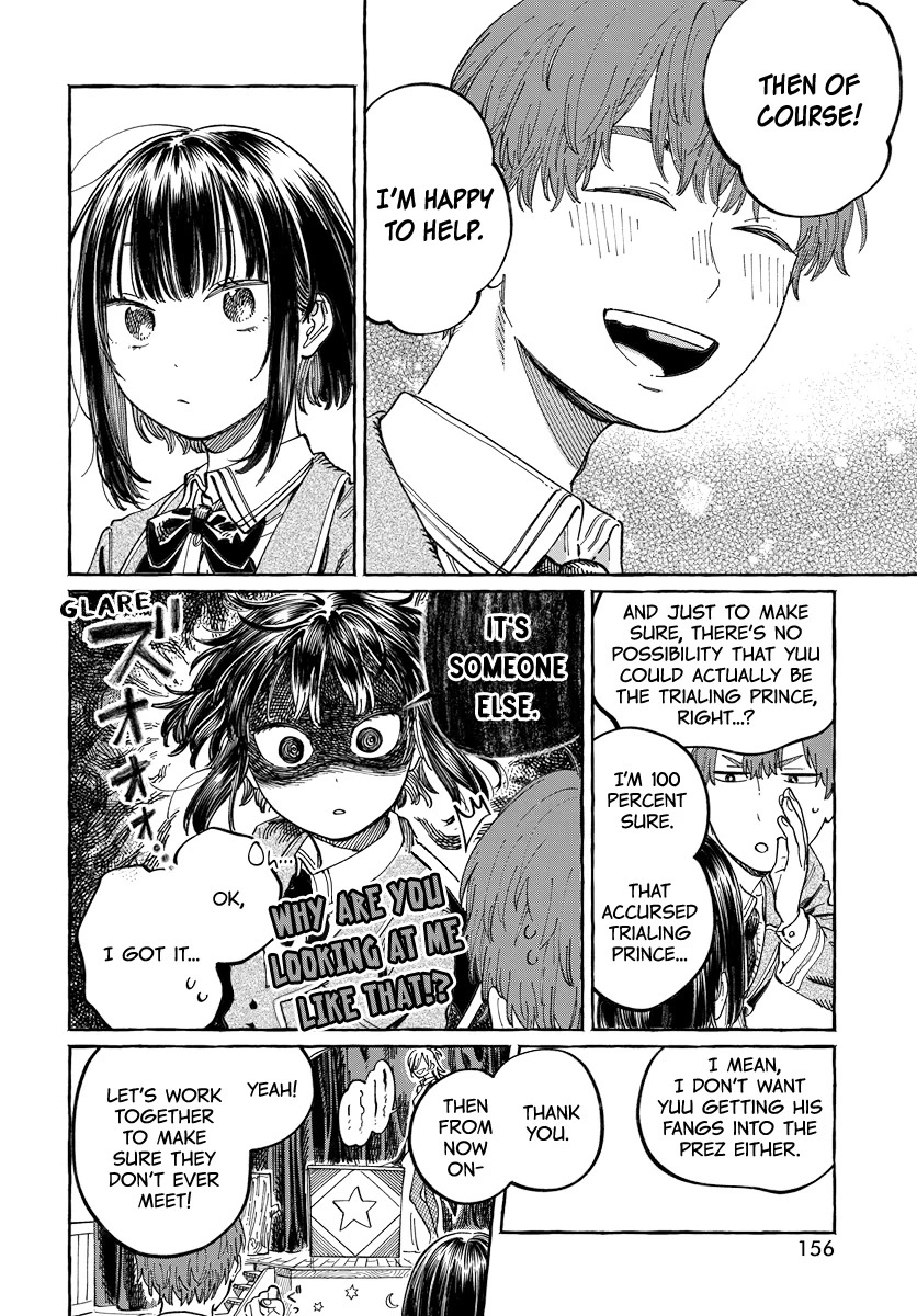 Boku no Suki na Hito ga Suki na Hito Chapter 3 - Page 12