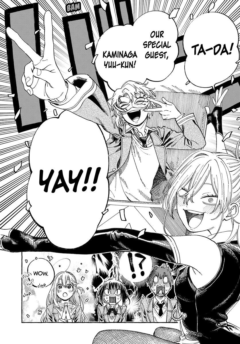 Boku no Suki na Hito ga Suki na Hito Chapter 3 - Page 13