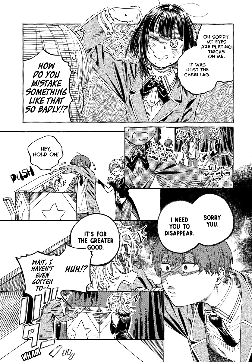 Boku no Suki na Hito ga Suki na Hito Chapter 3 - Page 15