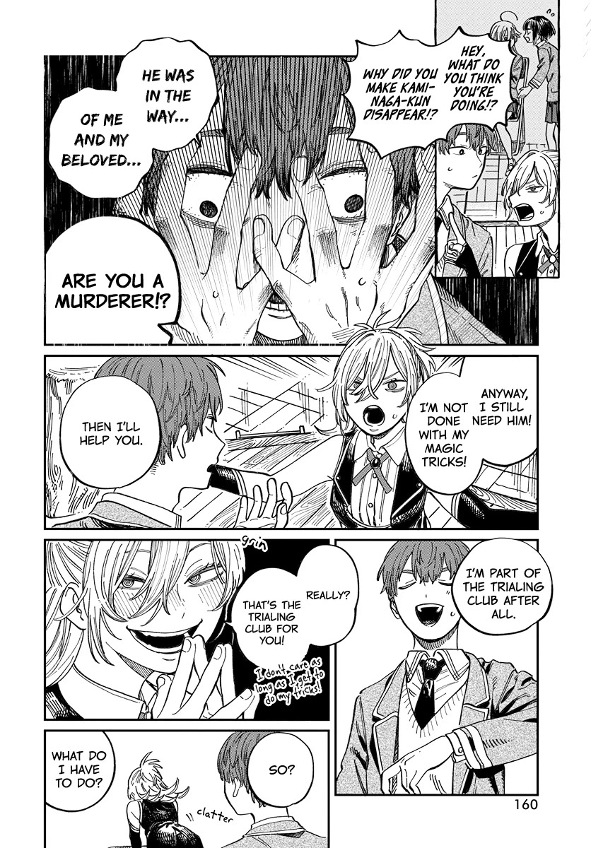 Boku no Suki na Hito ga Suki na Hito Chapter 3 - Page 16