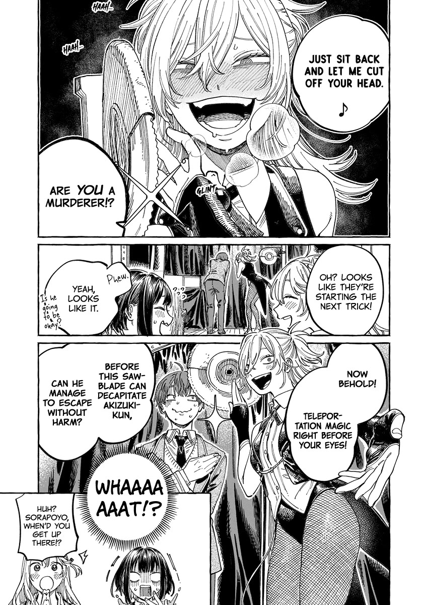 Boku no Suki na Hito ga Suki na Hito Chapter 3 - Page 17