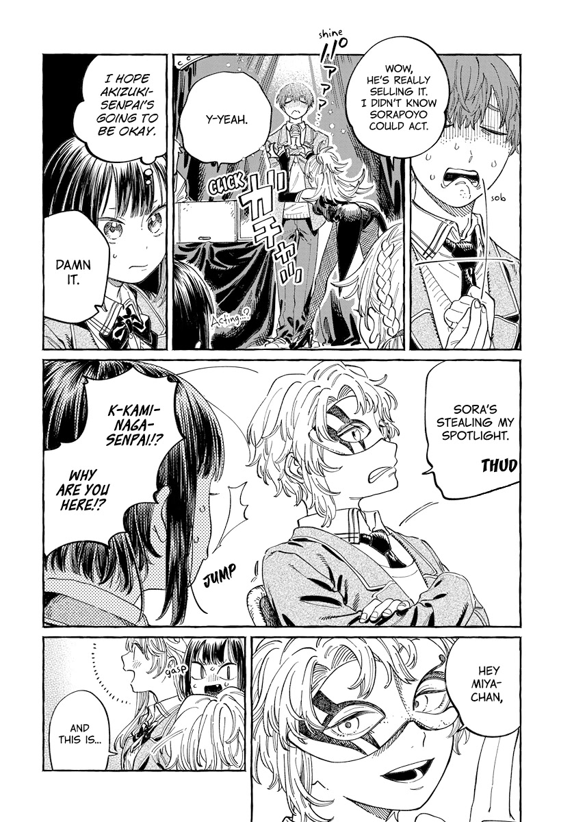 Boku no Suki na Hito ga Suki na Hito Chapter 3 - Page 18