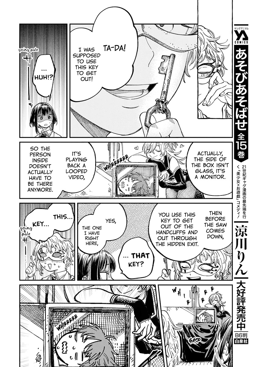 Boku no Suki na Hito ga Suki na Hito Chapter 3 - Page 20