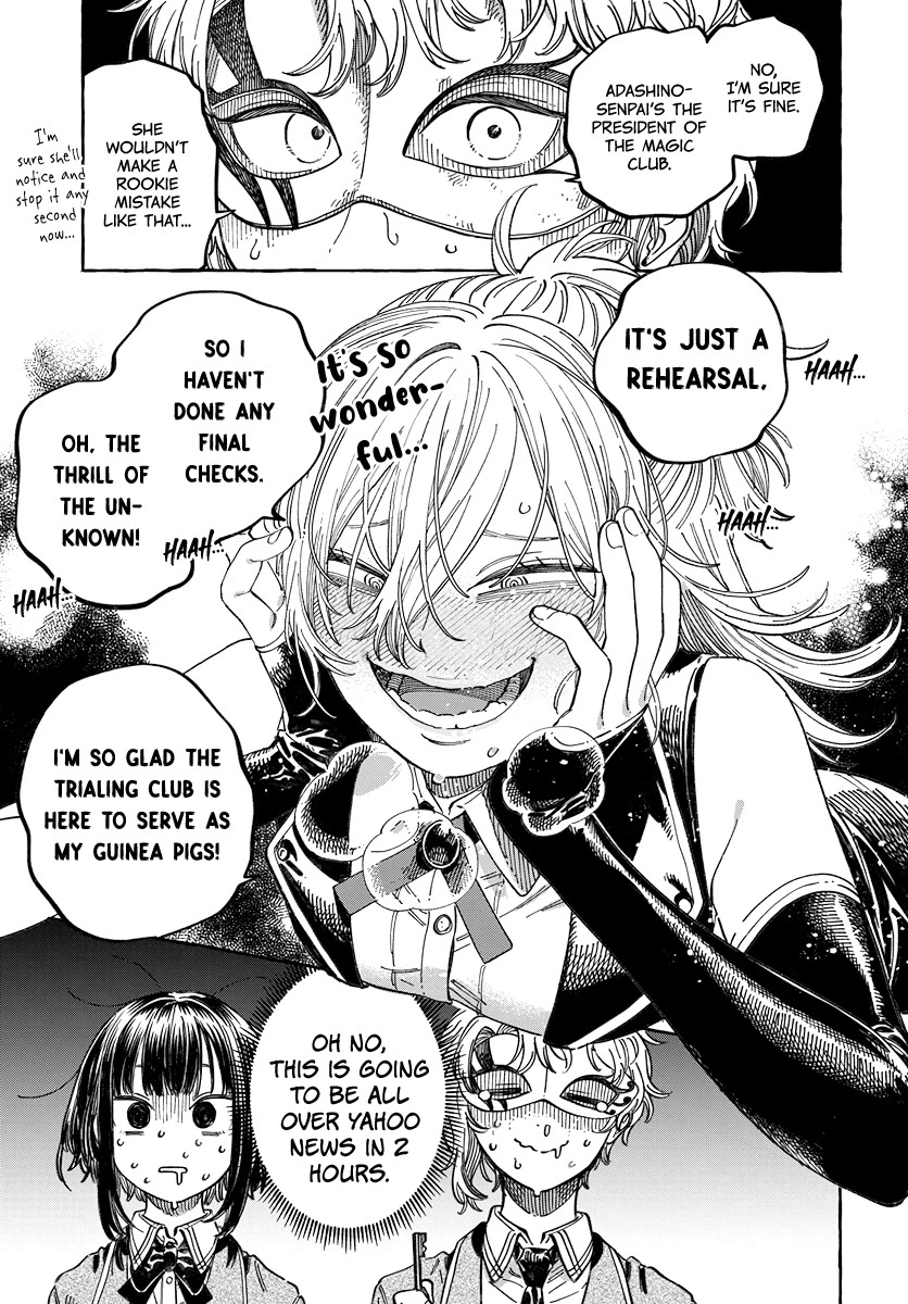 Boku no Suki na Hito ga Suki na Hito Chapter 3 - Page 21