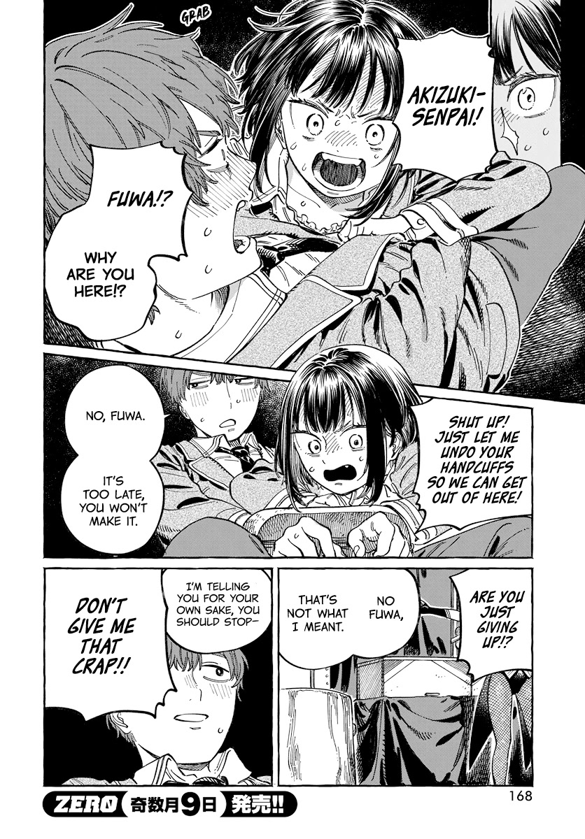 Boku no Suki na Hito ga Suki na Hito Chapter 3 - Page 24