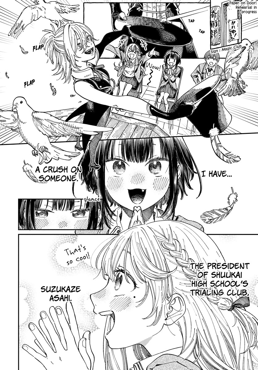 Boku no Suki na Hito ga Suki na Hito Chapter 3 - Page 4