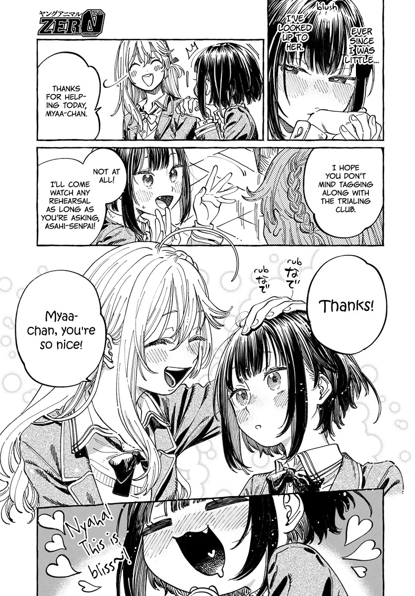 Boku no Suki na Hito ga Suki na Hito Chapter 3 - Page 5
