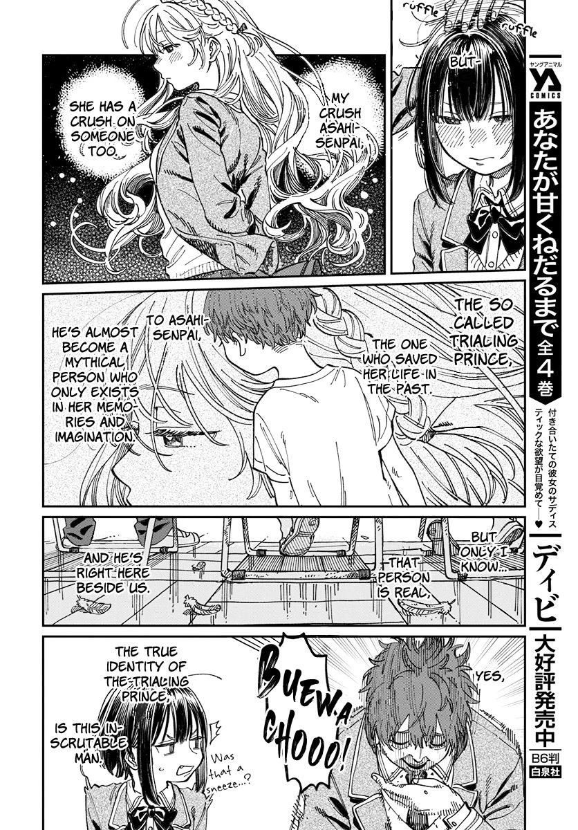 Boku no Suki na Hito ga Suki na Hito Chapter 3 - Page 6