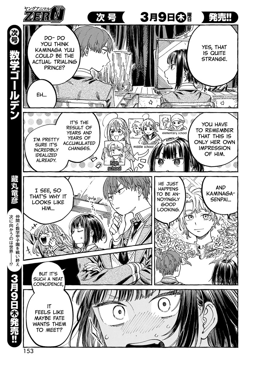 Boku no Suki na Hito ga Suki na Hito Chapter 3 - Page 9