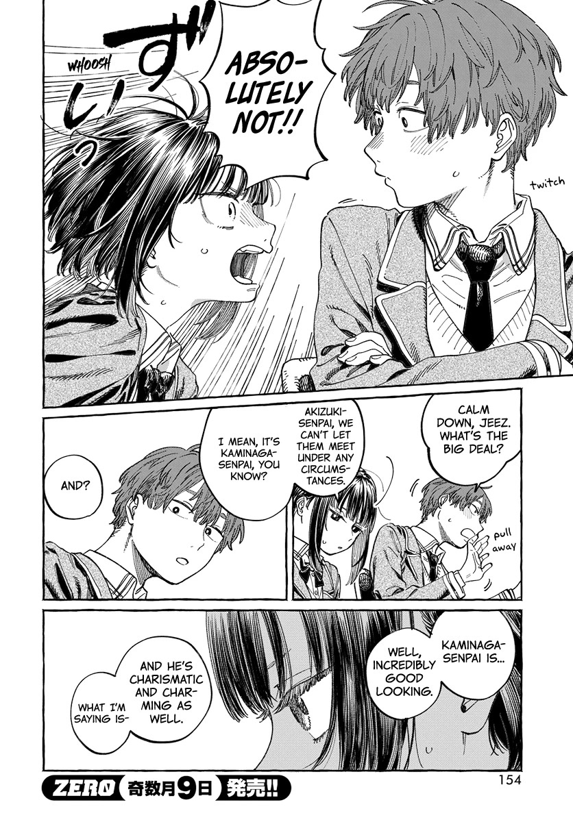 Boku no Suki na Hito ga Suki na Hito Chapter 3 - Page 10