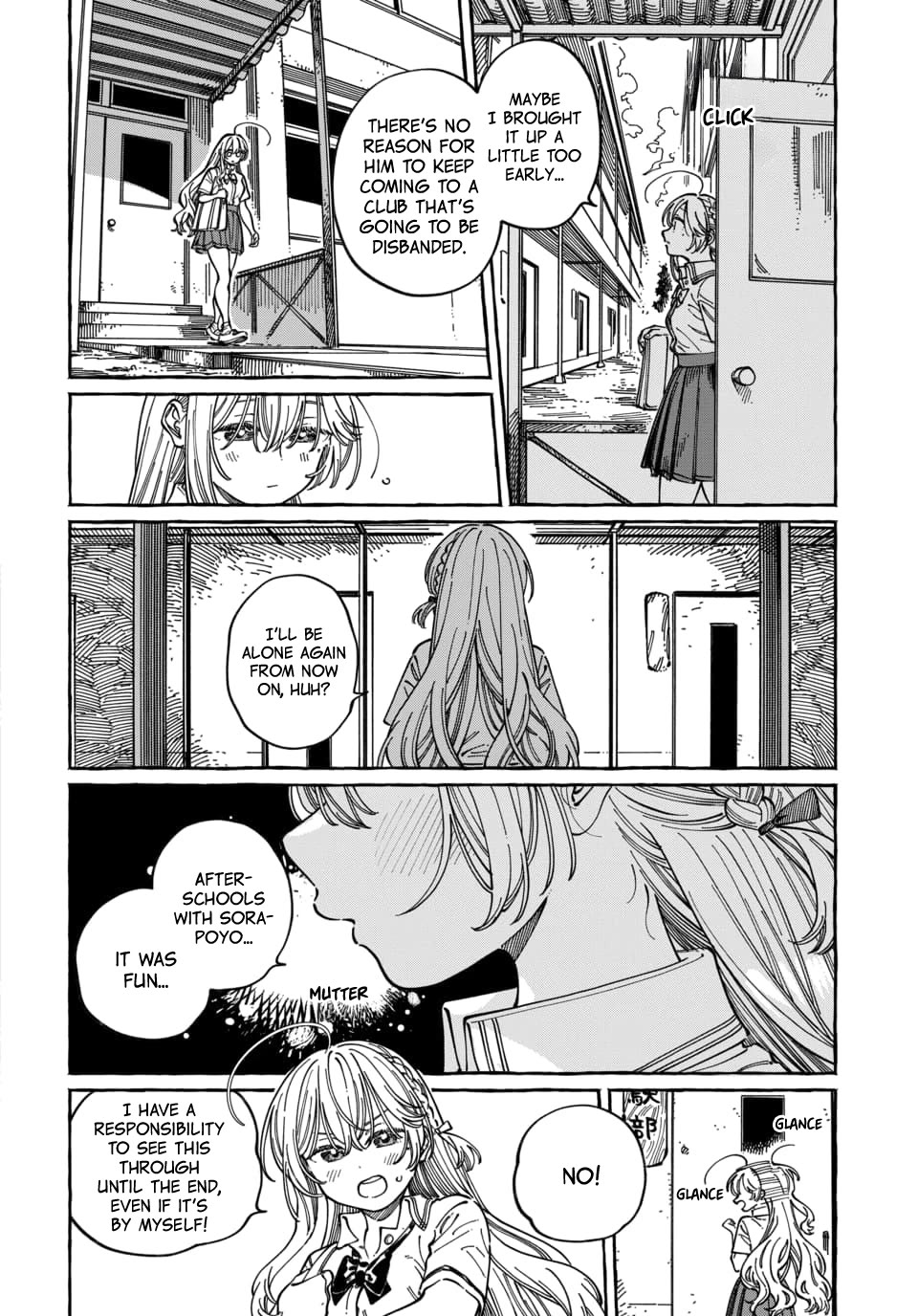 Boku no Suki na Hito ga Suki na Hito Chapter 30 - Page 3