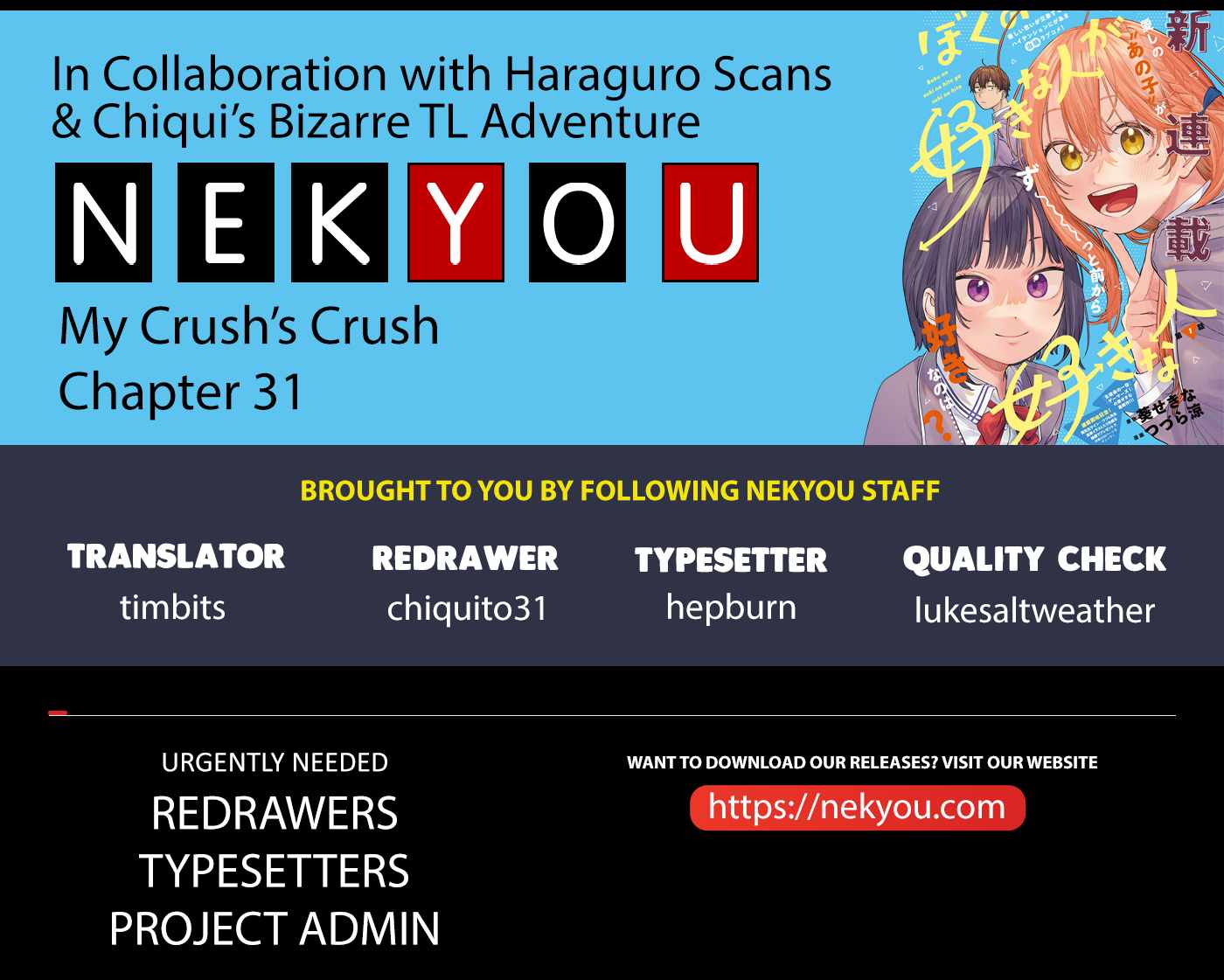 Boku no Suki na Hito ga Suki na Hito Chapter 31 - Page 1