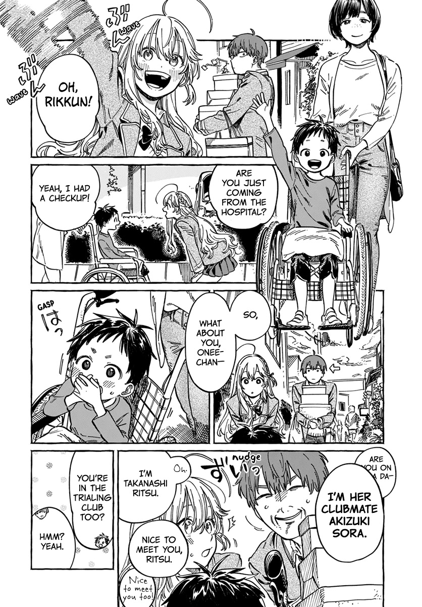 Boku no Suki na Hito ga Suki na Hito Chapter 4 - Page 11