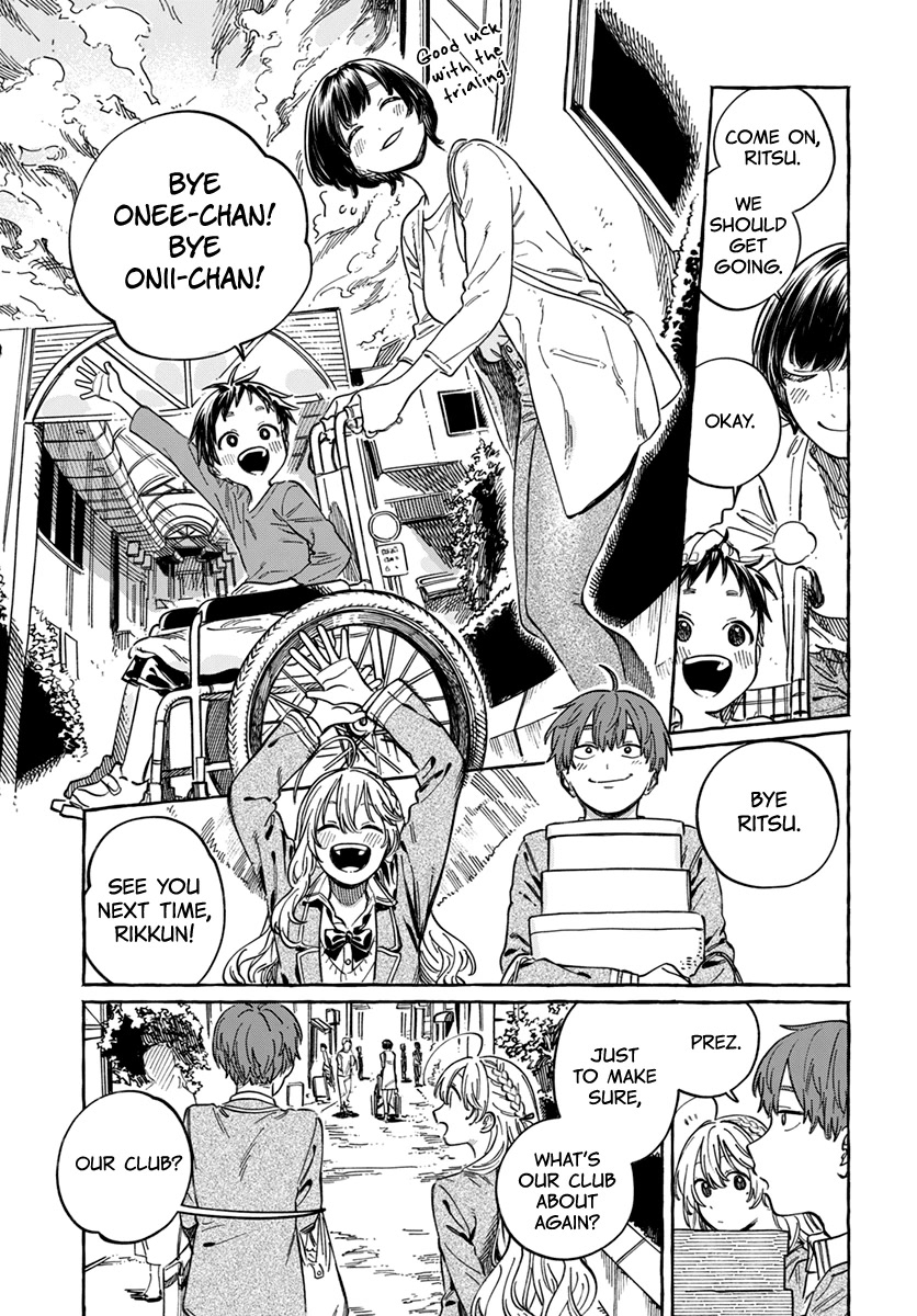 Boku no Suki na Hito ga Suki na Hito Chapter 4 - Page 16