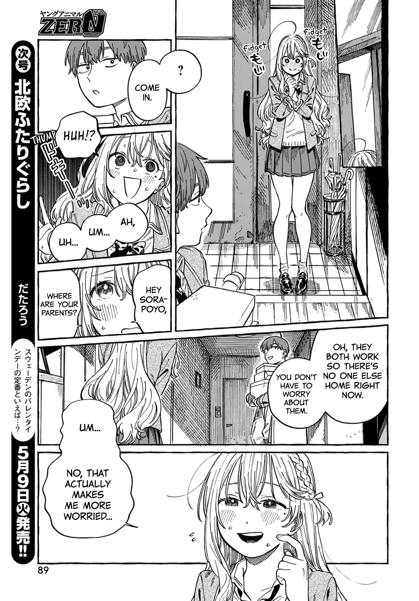 Boku no Suki na Hito ga Suki na Hito Chapter 4 - Page 19