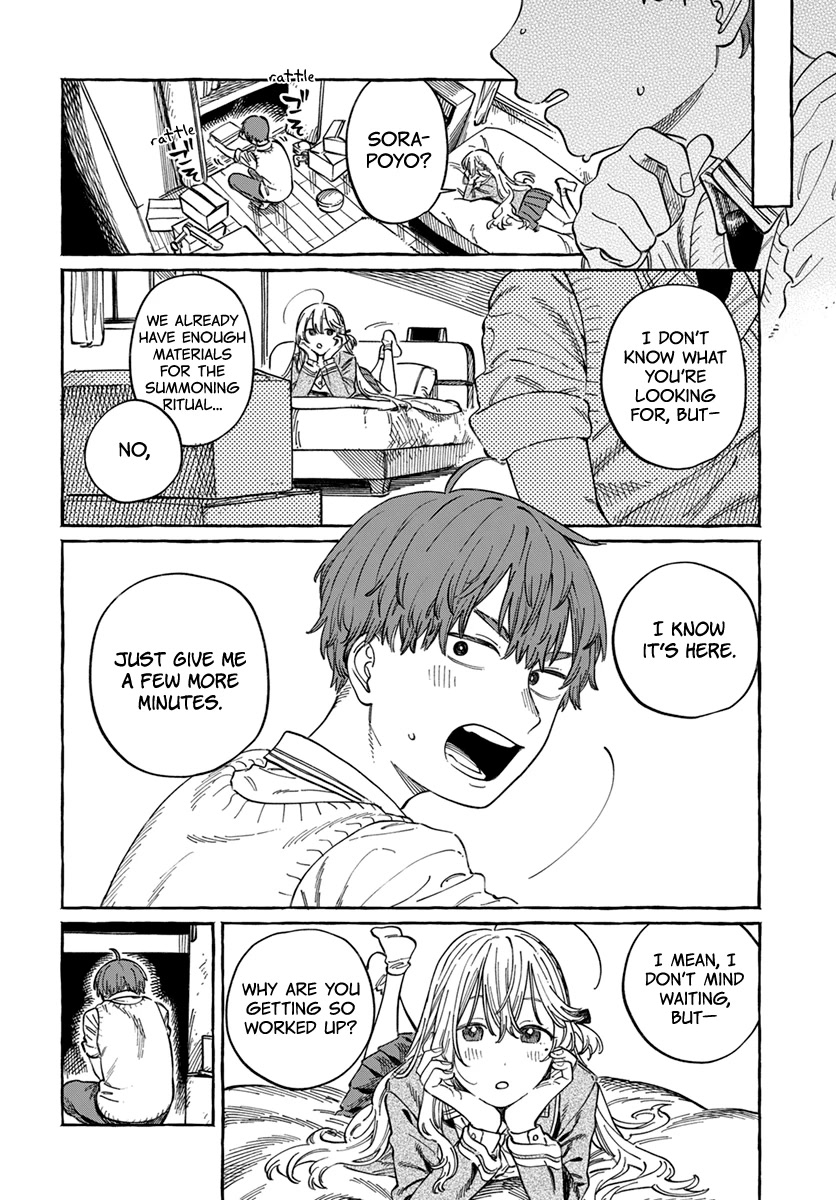 Boku no Suki na Hito ga Suki na Hito Chapter 4 - Page 24