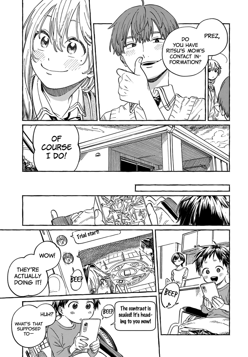 Boku no Suki na Hito ga Suki na Hito Chapter 4 - Page 29