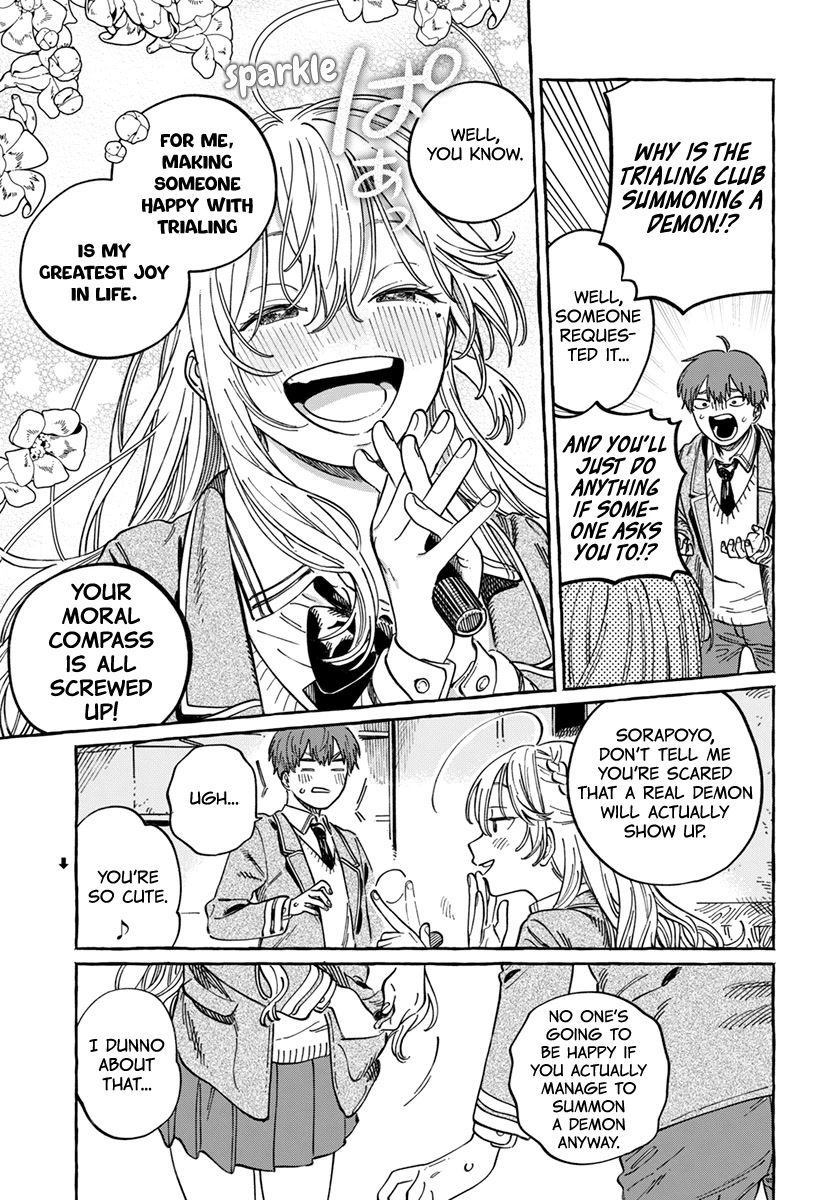 Boku no Suki na Hito ga Suki na Hito Chapter 4 - Page 4