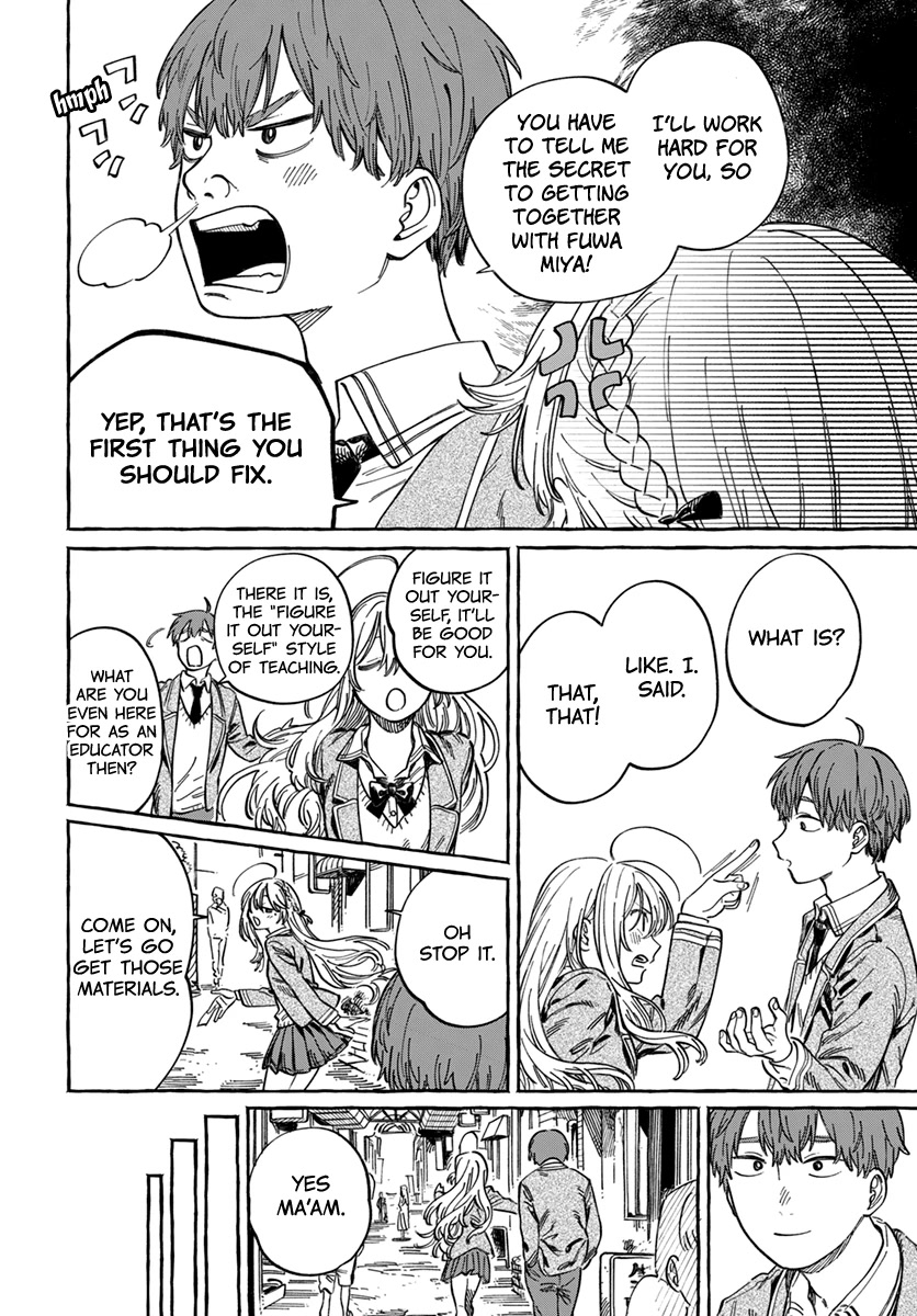 Boku no Suki na Hito ga Suki na Hito Chapter 4 - Page 7