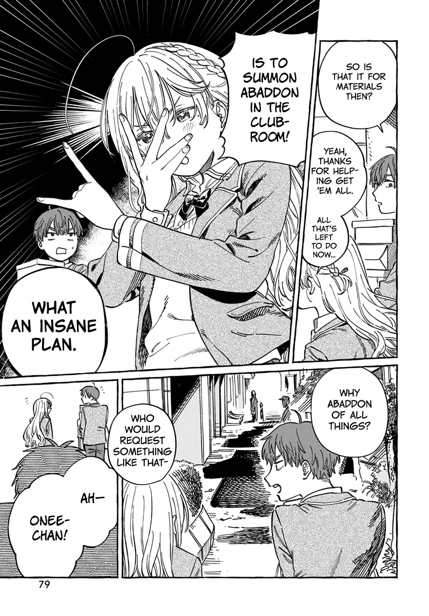 Boku no Suki na Hito ga Suki na Hito Chapter 4 - Page 10