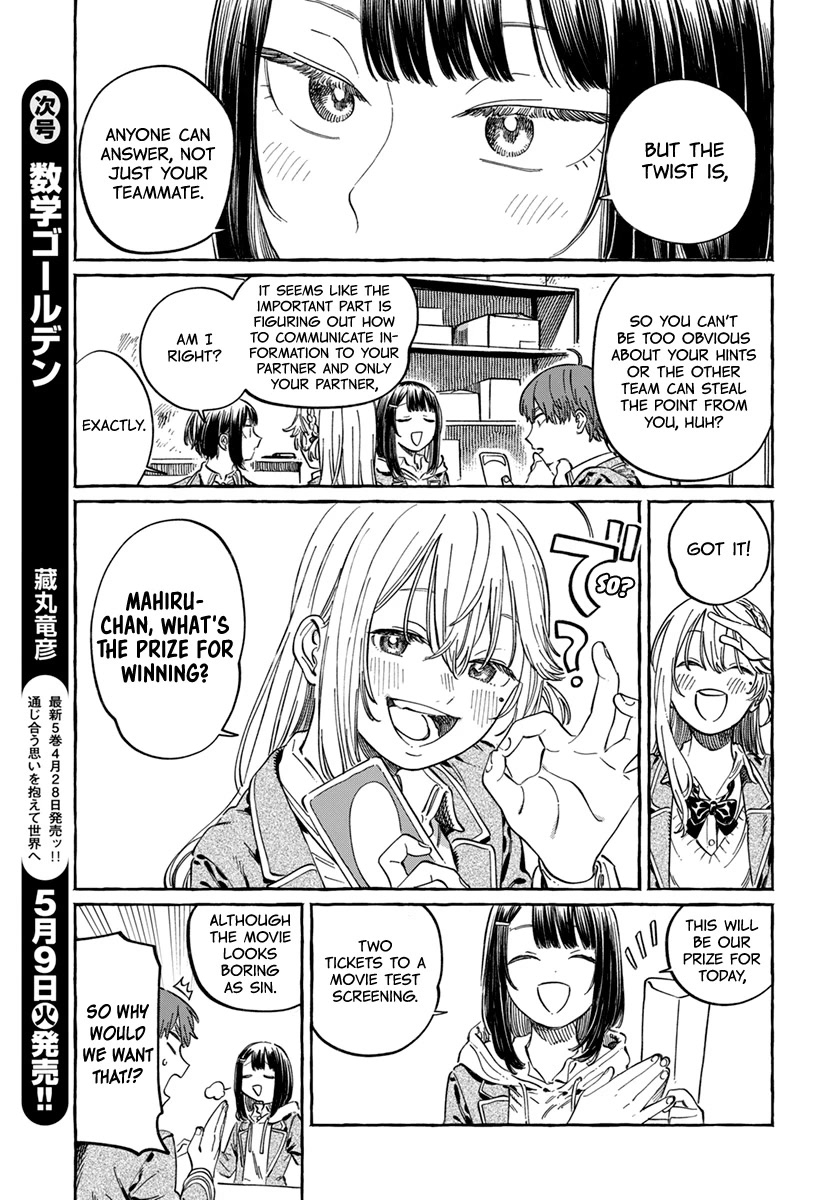 Boku no Suki na Hito ga Suki na Hito Chapter 5 - Page 11