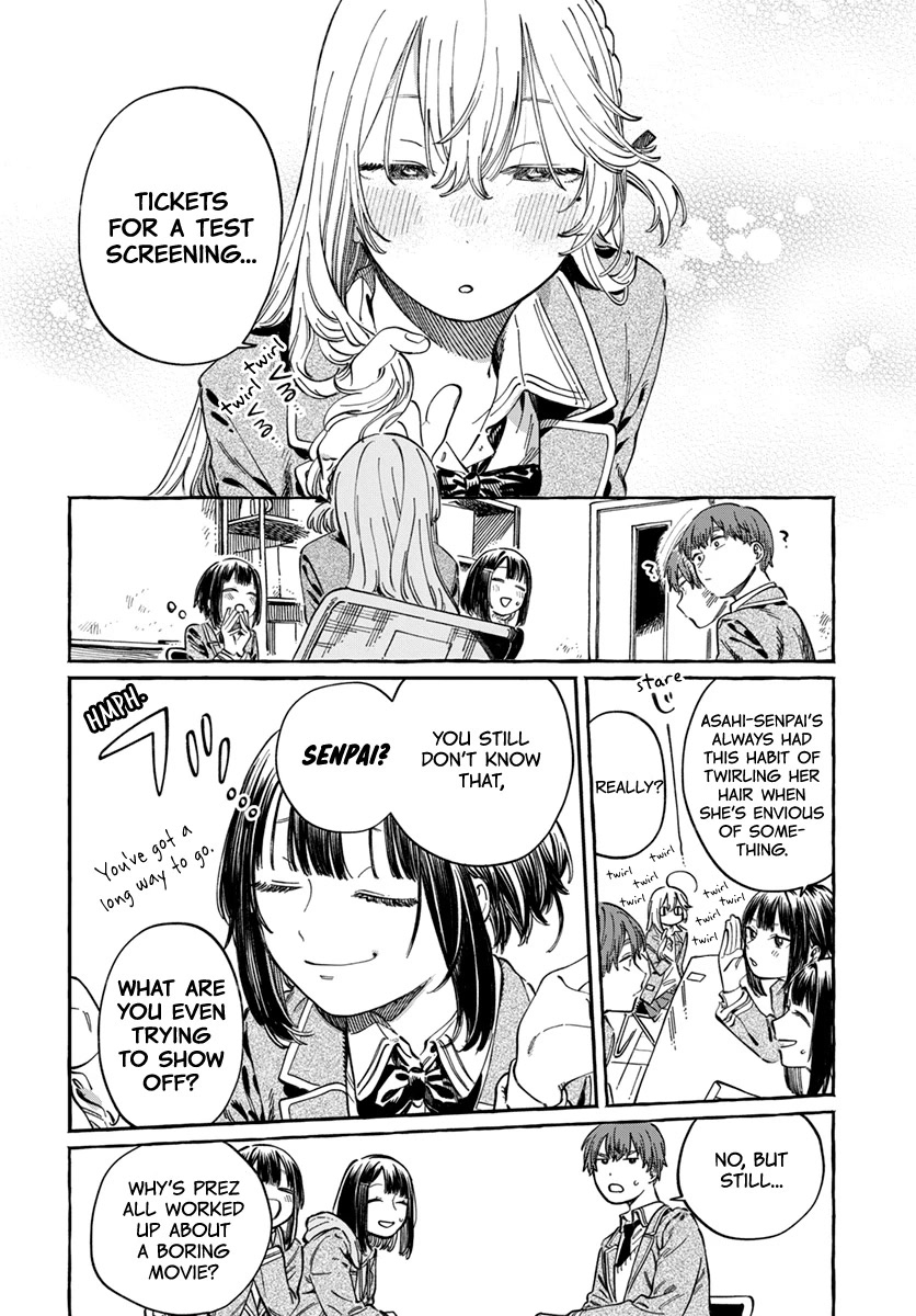 Boku no Suki na Hito ga Suki na Hito Chapter 5 - Page 12