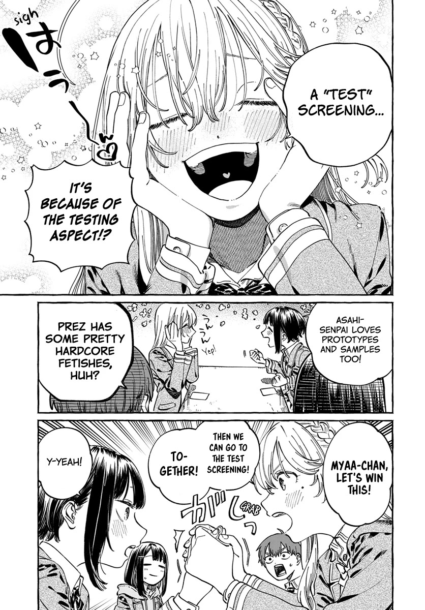 Boku no Suki na Hito ga Suki na Hito Chapter 5 - Page 13