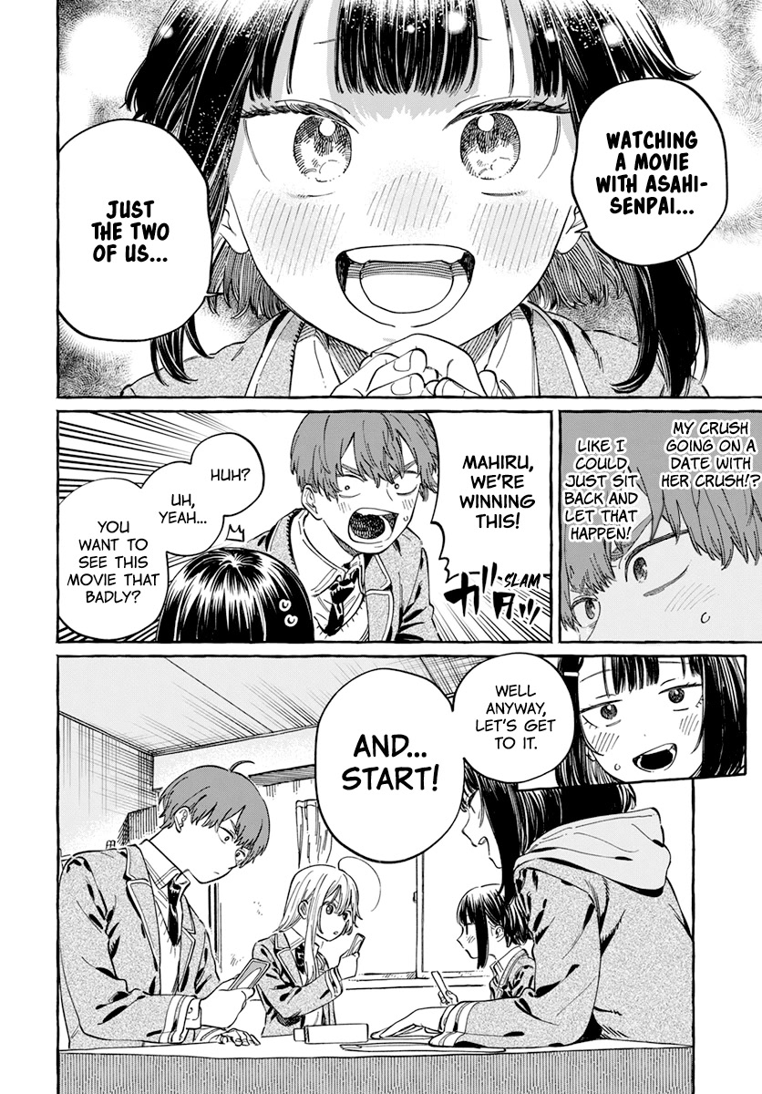 Boku no Suki na Hito ga Suki na Hito Chapter 5 - Page 14