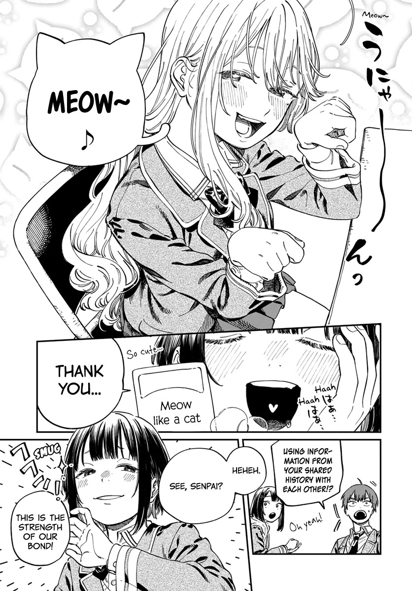 Boku no Suki na Hito ga Suki na Hito Chapter 5 - Page 17