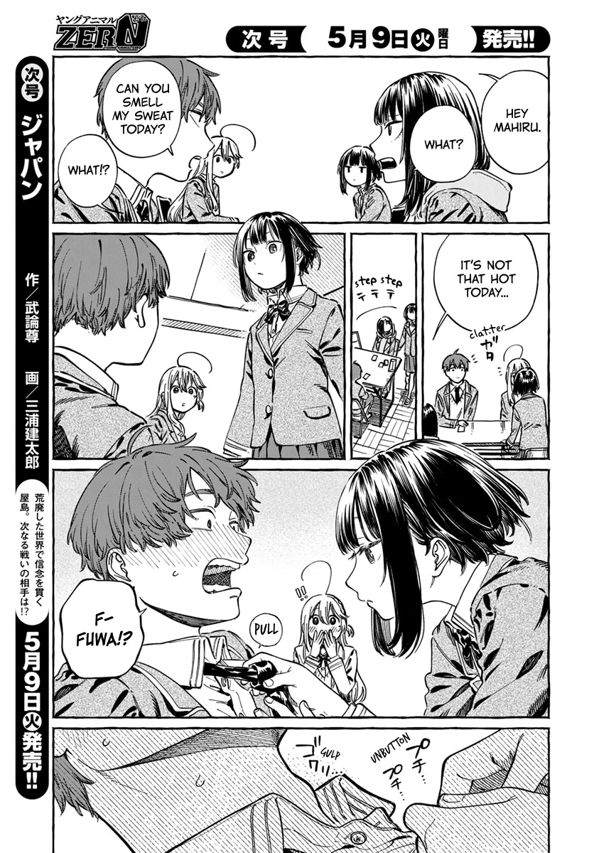 Boku no Suki na Hito ga Suki na Hito Chapter 5 - Page 19