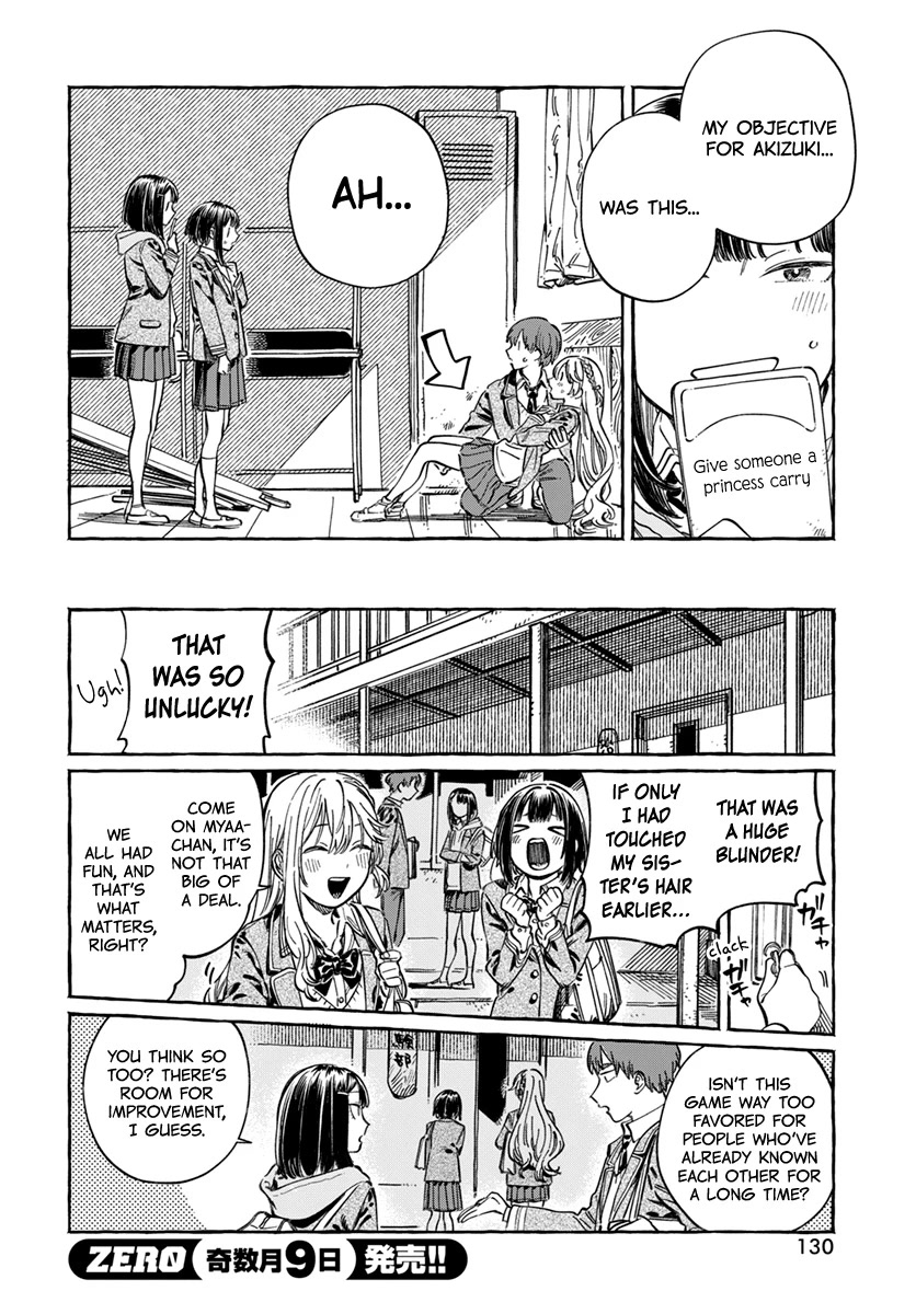 Boku no Suki na Hito ga Suki na Hito Chapter 5 - Page 29