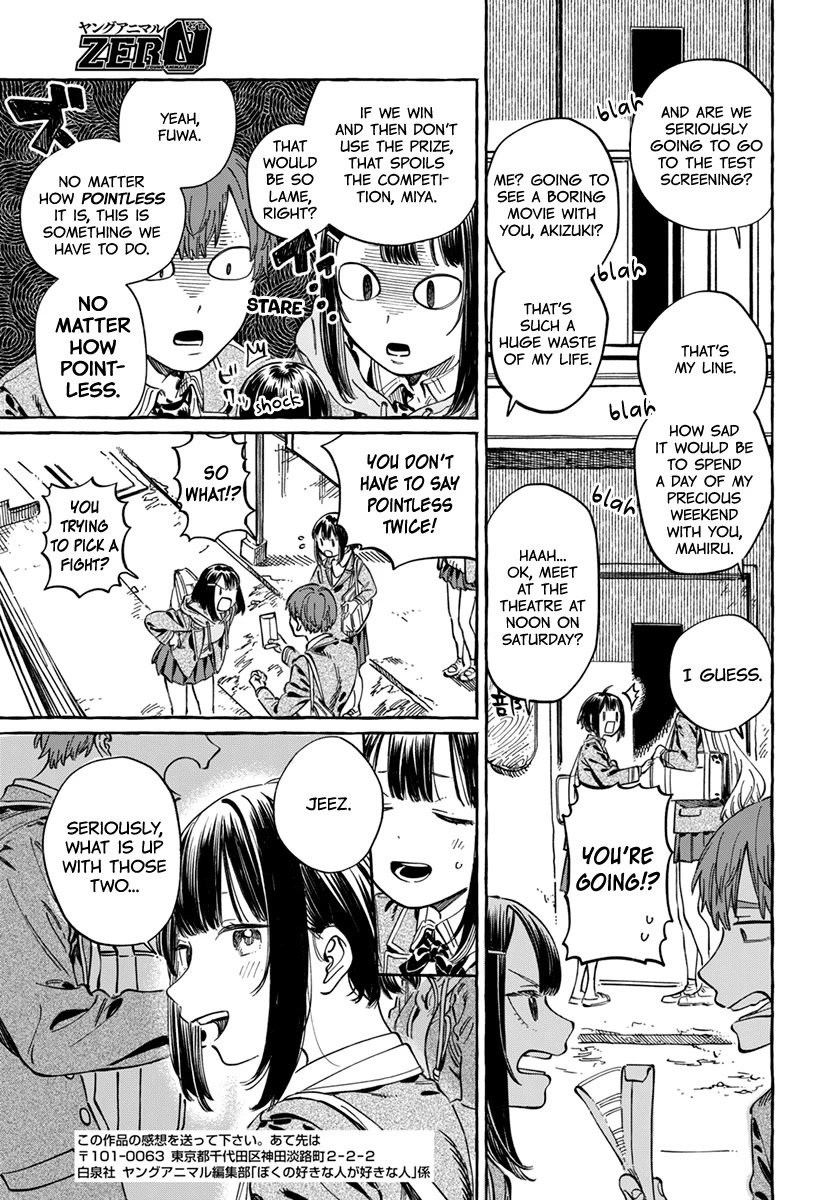 Boku no Suki na Hito ga Suki na Hito Chapter 5 - Page 30